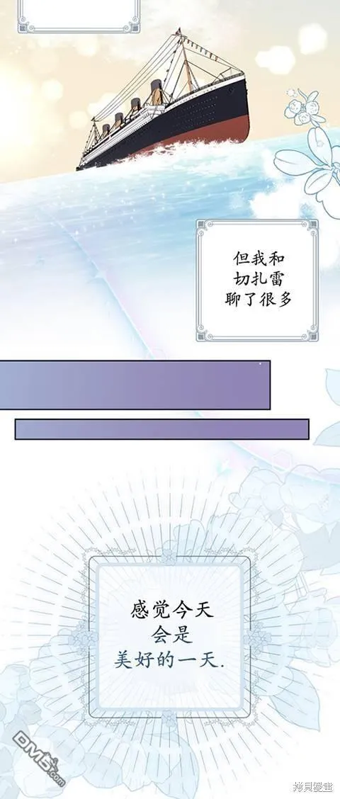第21话 第68页
