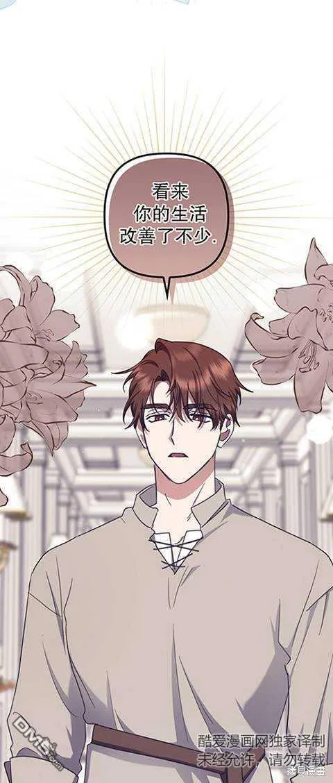 第21话 第69页