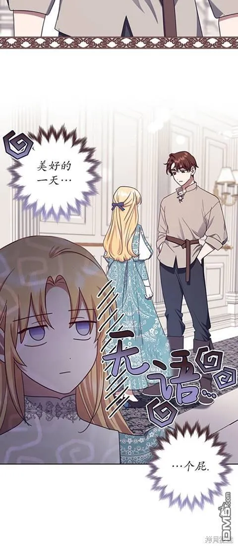 第21话 第70页