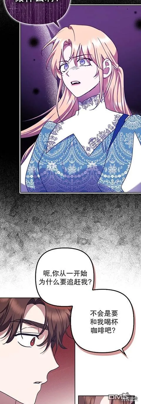 第22话 第10页