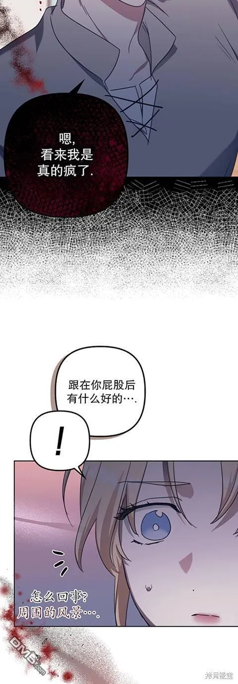第22话 第12页