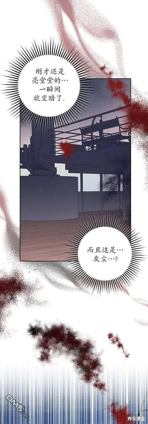 第22话 第13页