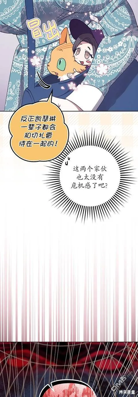 第22话 第19页