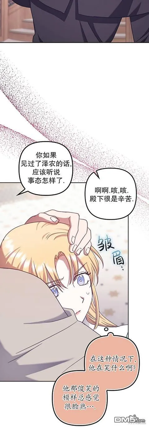 第22话 第22页