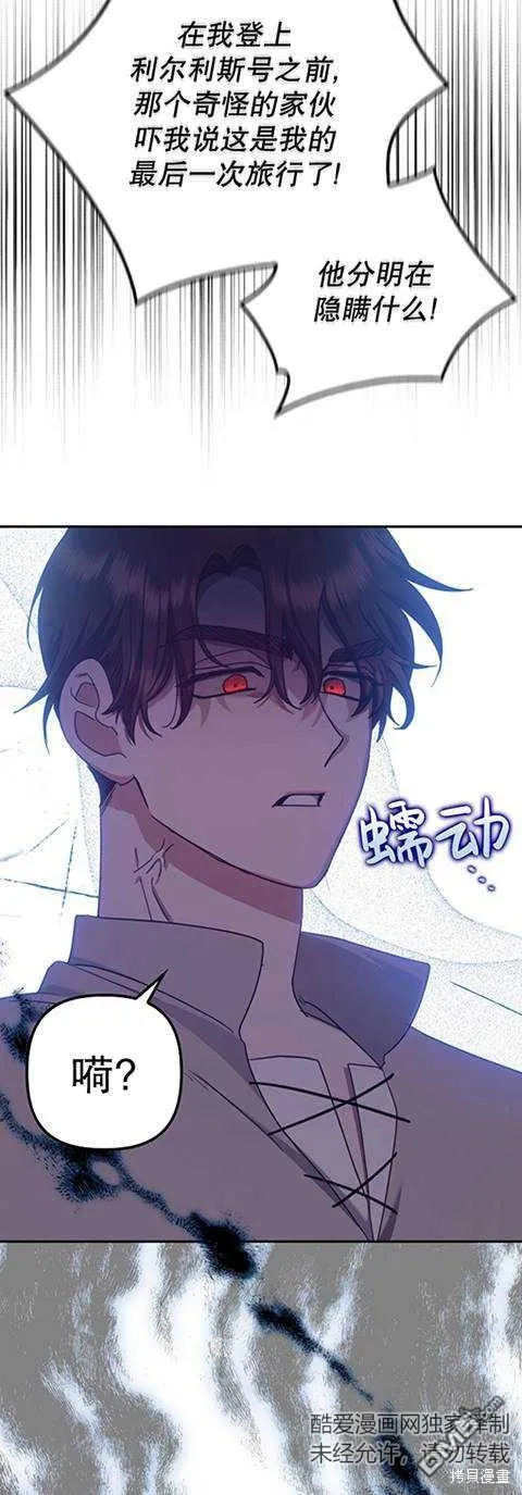 第22话 第25页