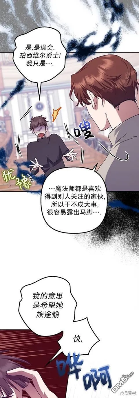 第22话 第26页