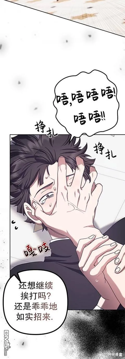 第22话 第28页