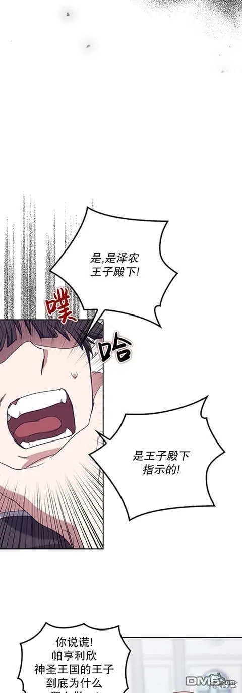 第22话 第29页