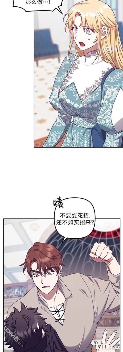第22话 第30页