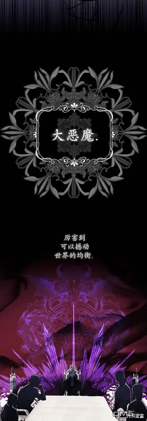 第22话 第32页