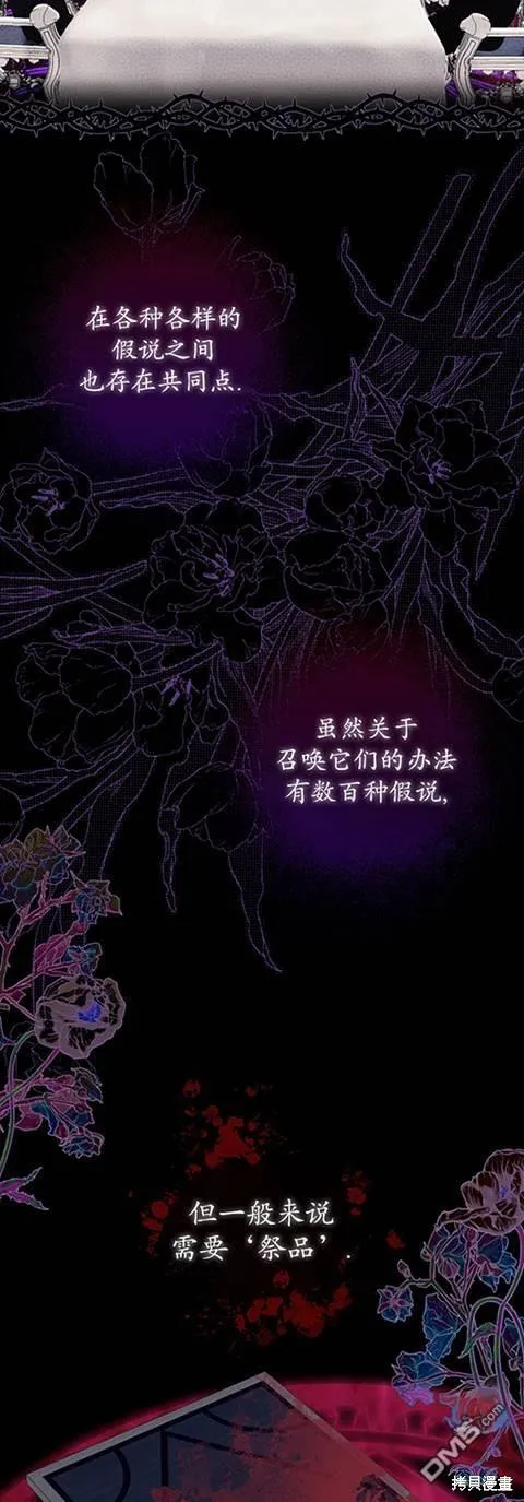 第22话 第33页