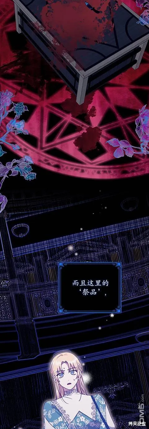 第22话 第34页