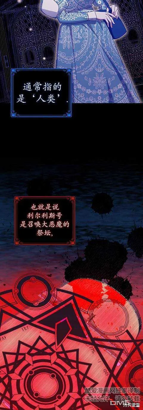 第22话 第35页