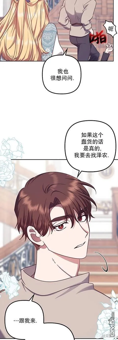 第22话 第37页