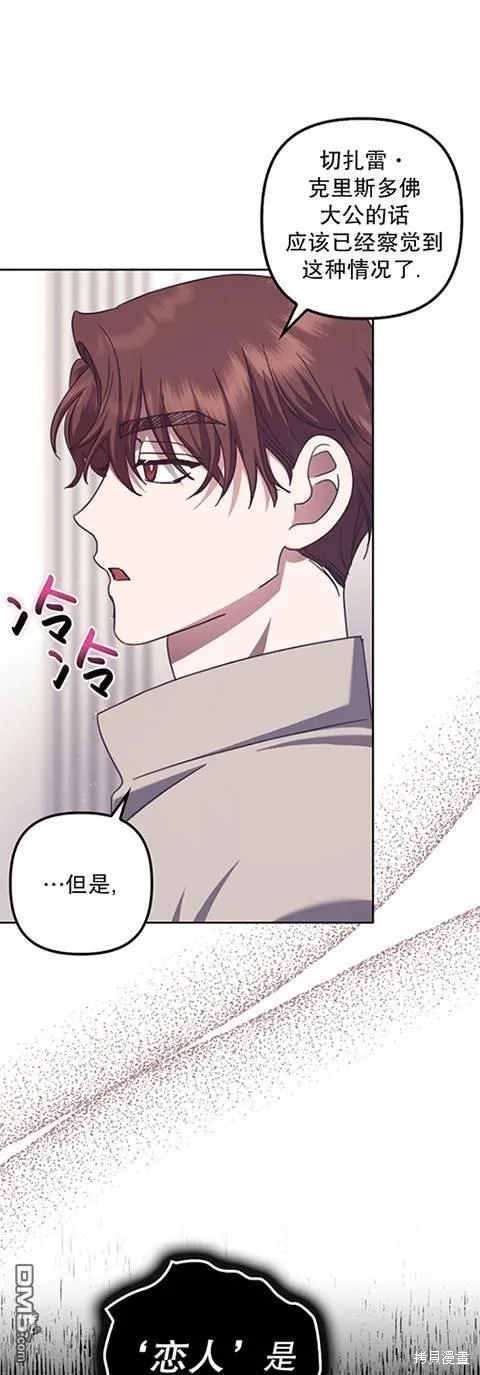 第22话 第40页