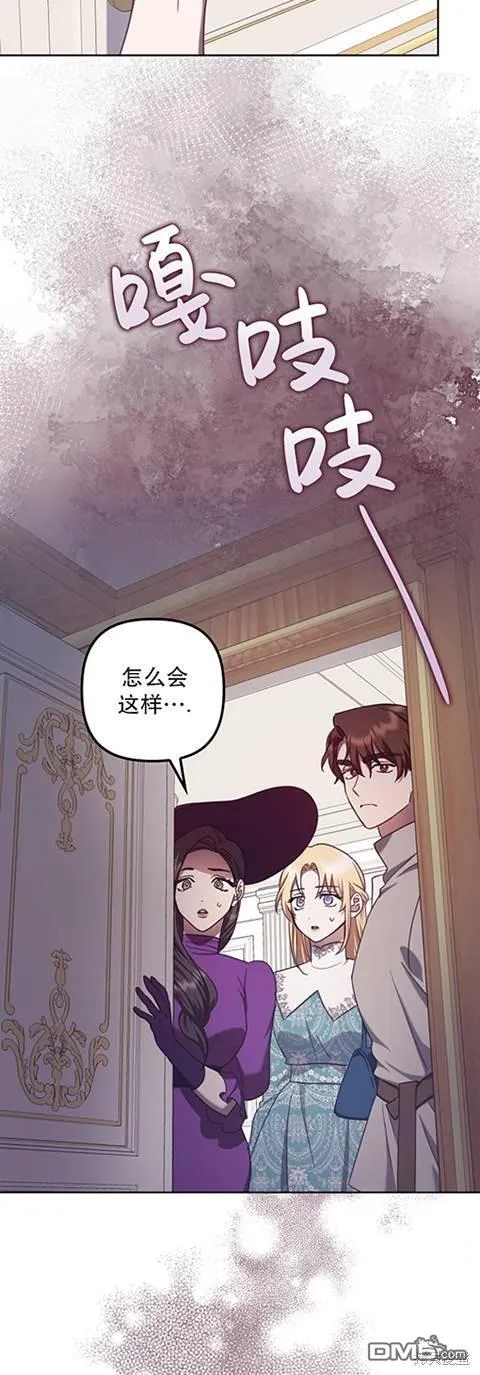 第22话 第42页