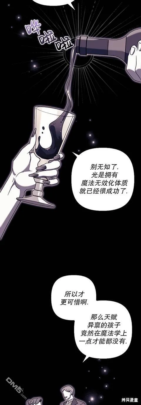 第22话 第47页