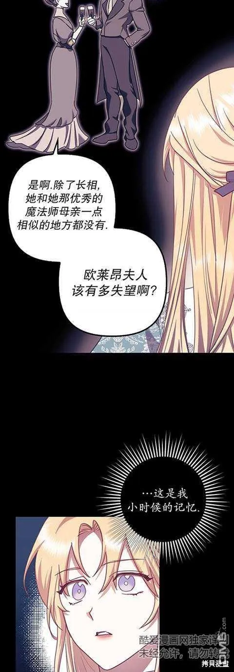第22话 第48页