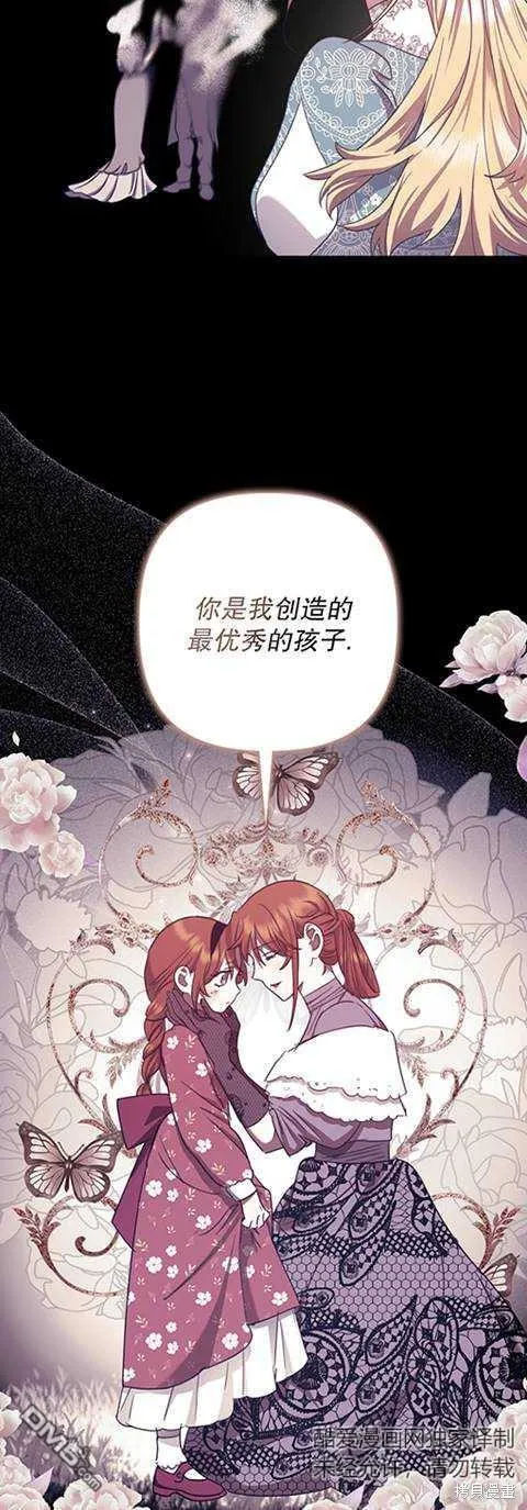 第22话 第50页