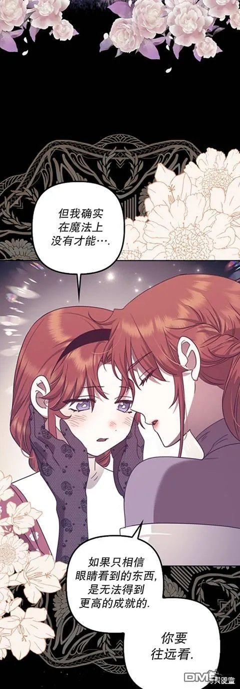 第22话 第51页