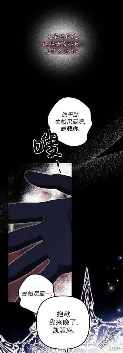 第22话 第57页