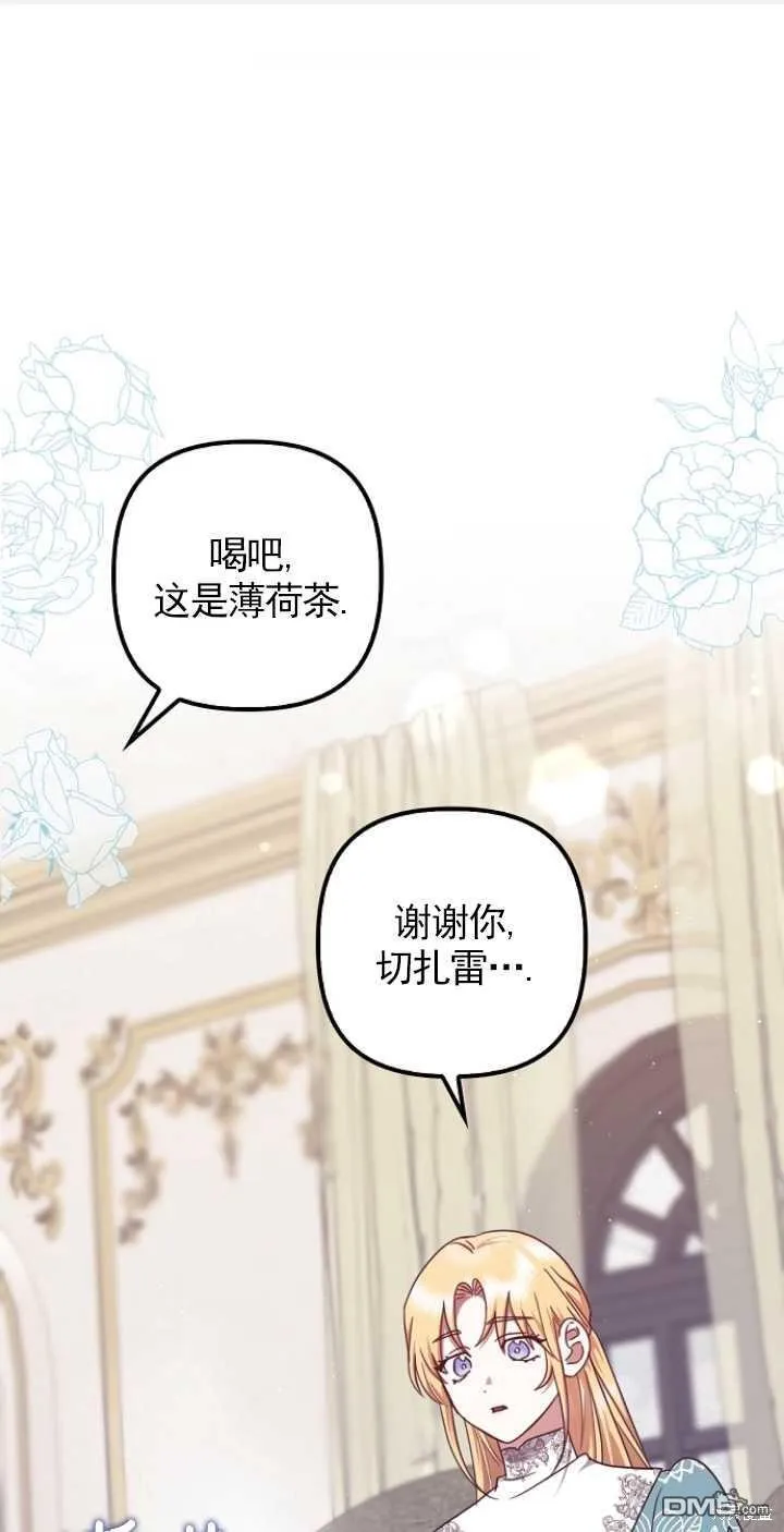 第22话 第61页