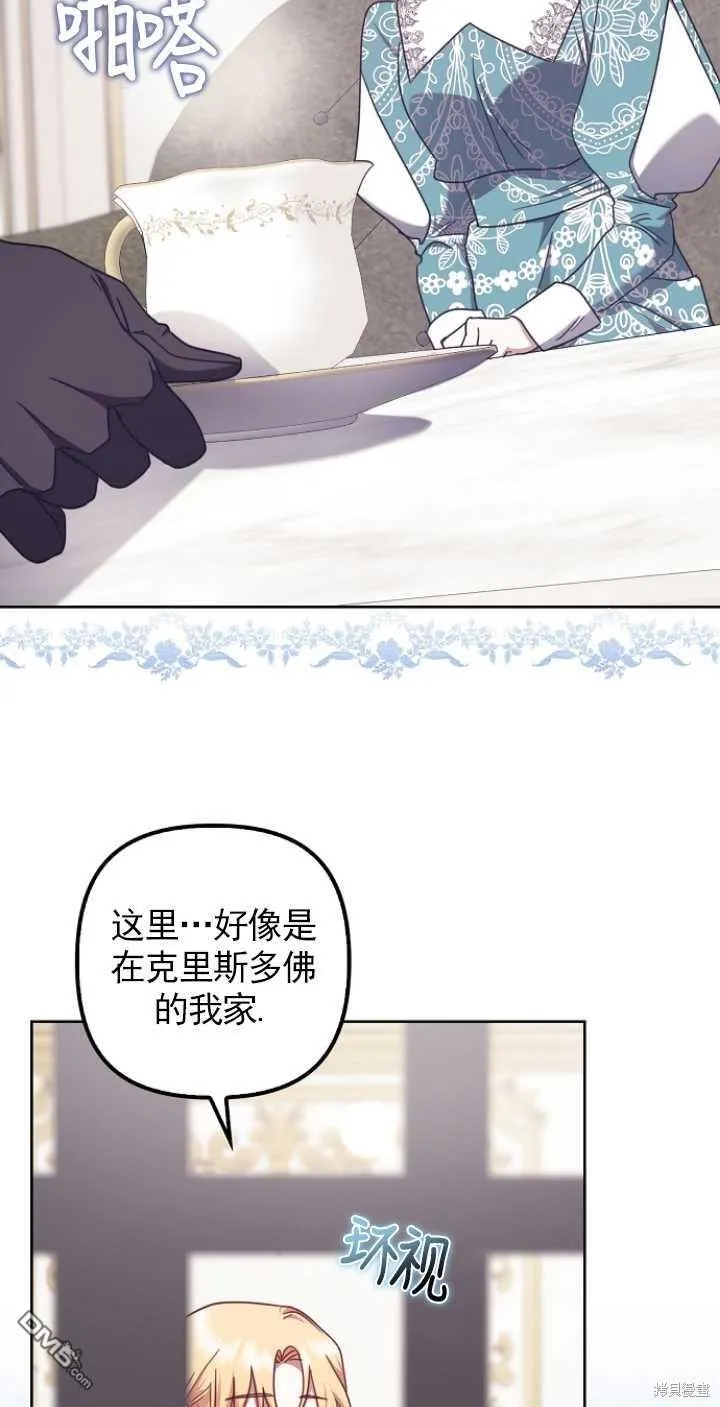 第22话 第62页