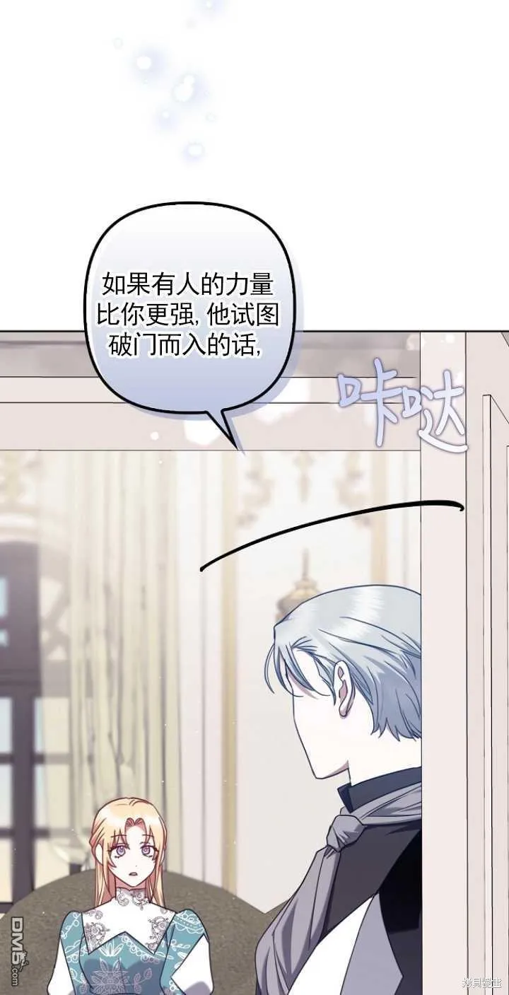 第23话 第11页