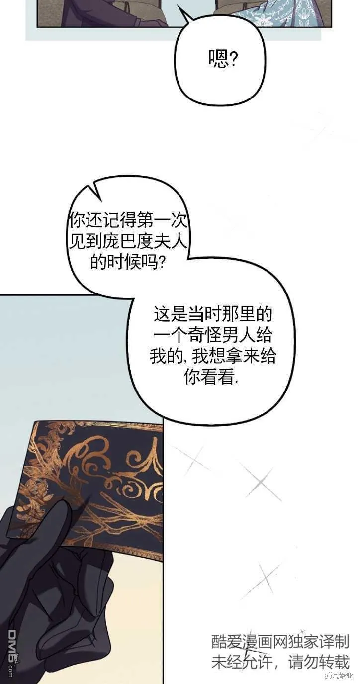 第23话 第24页