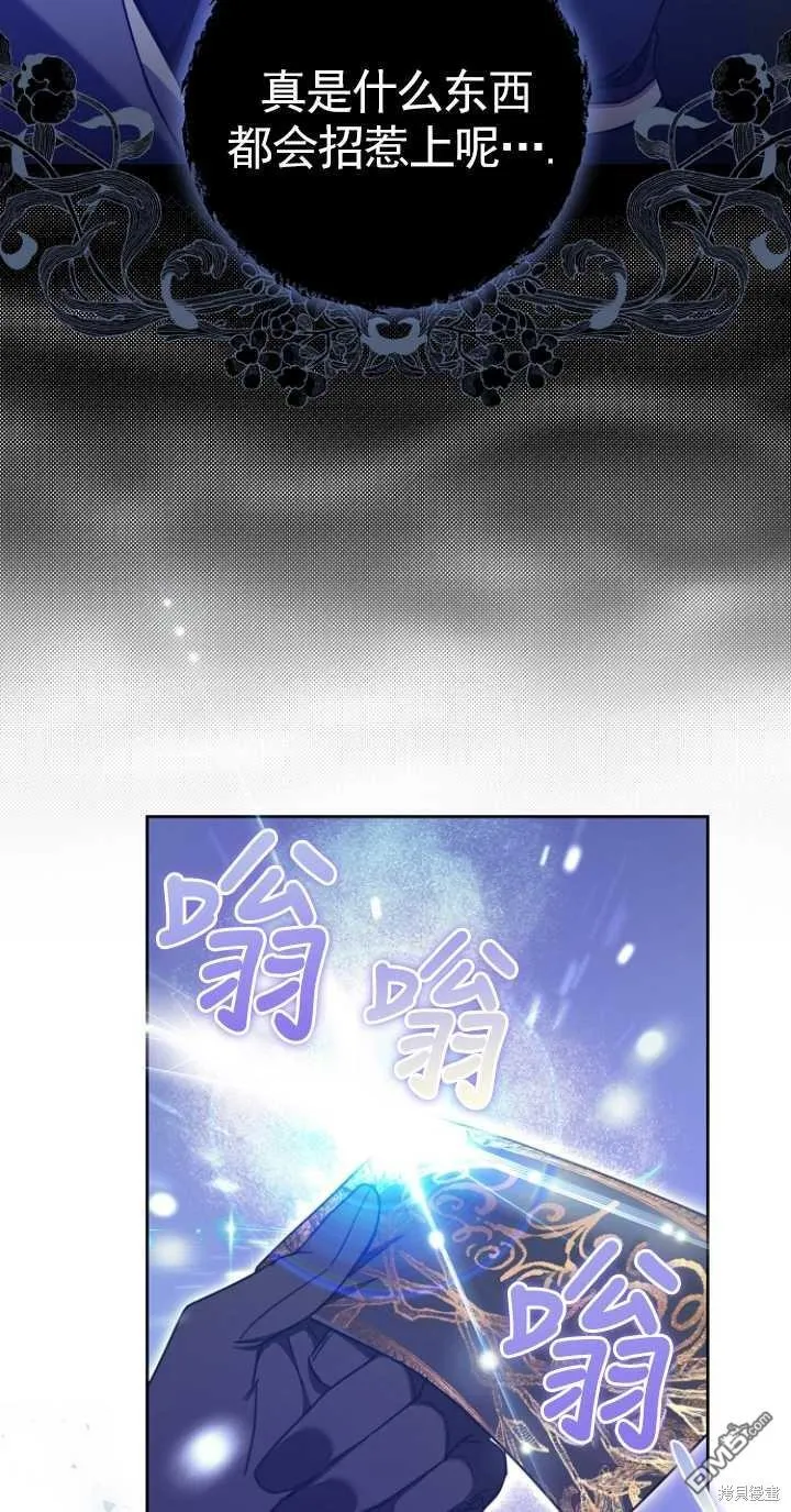 第23话 第26页