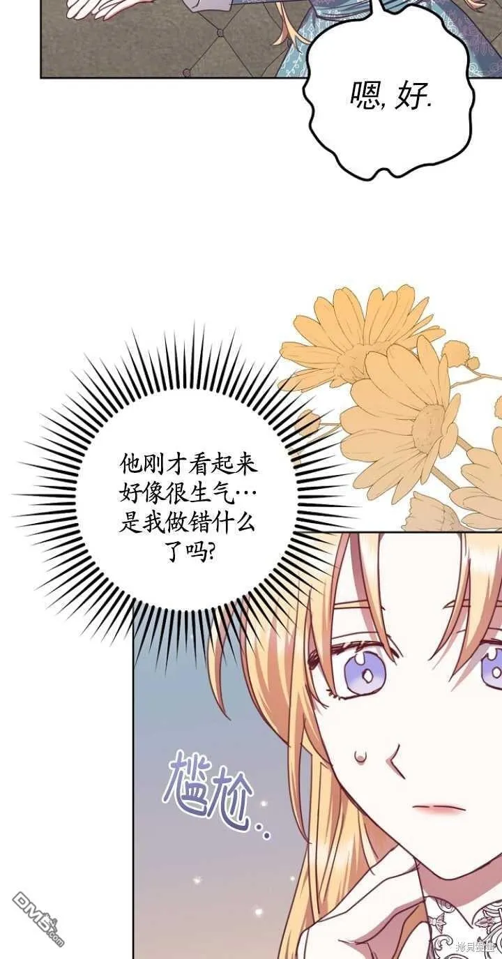 第23话 第28页