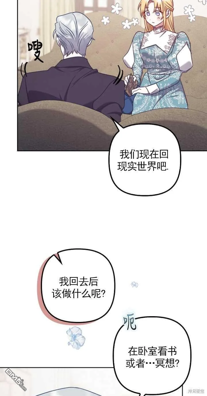 第23话 第33页