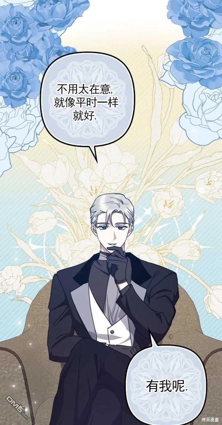 第23话 第35页
