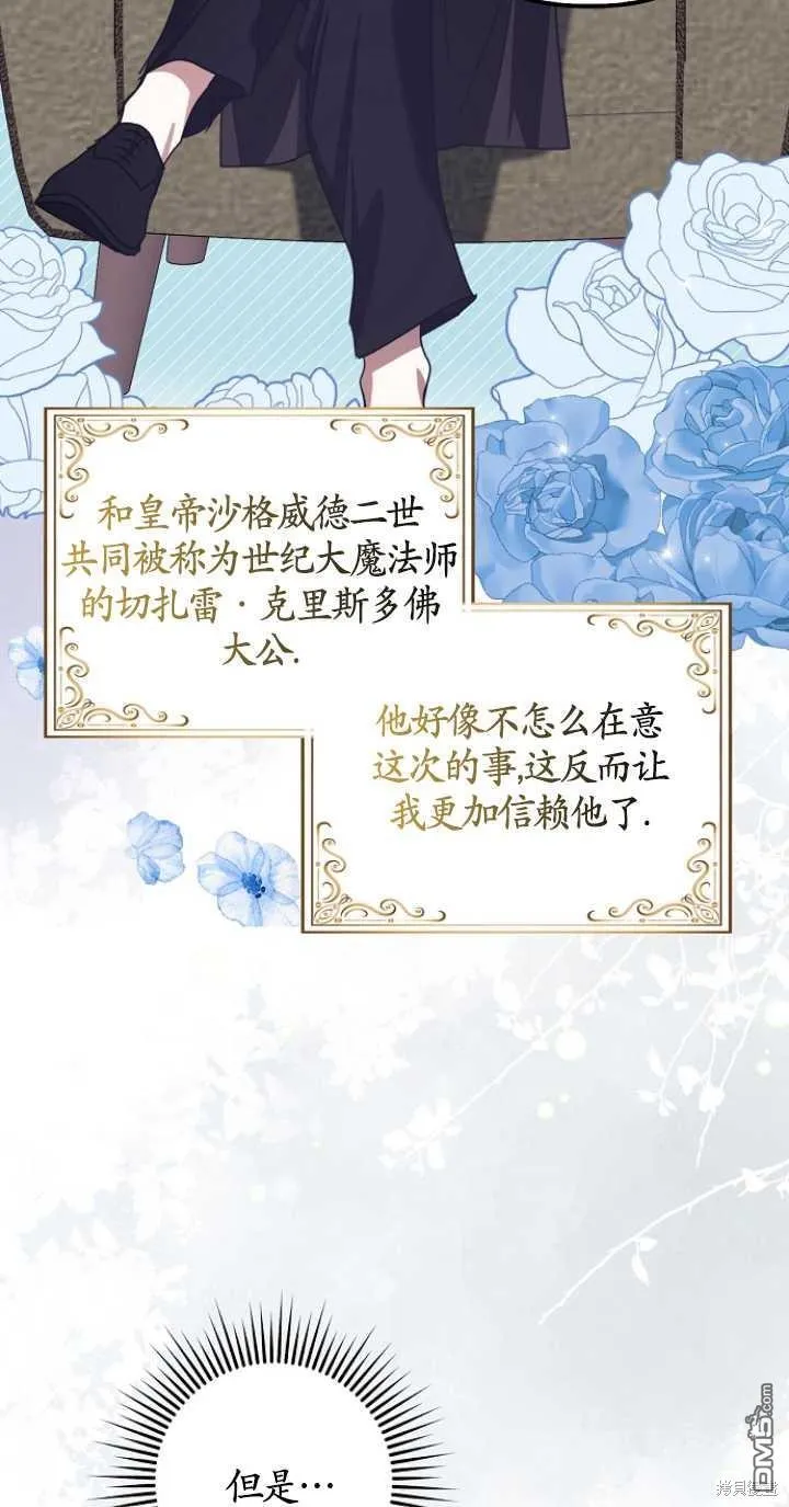 第23话 第36页