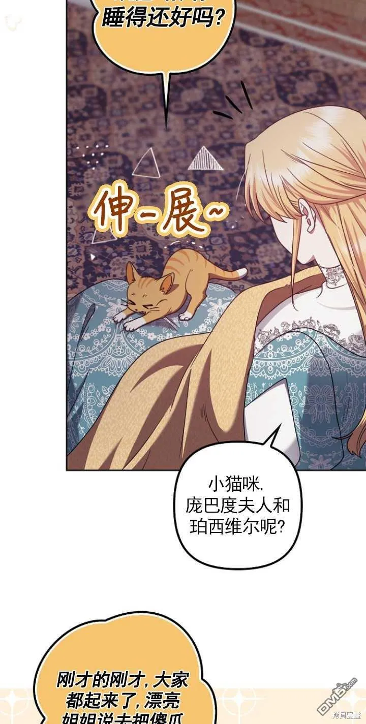 第23话 第45页
