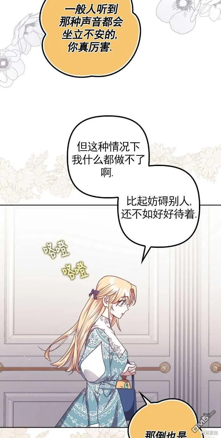 第23话 第49页