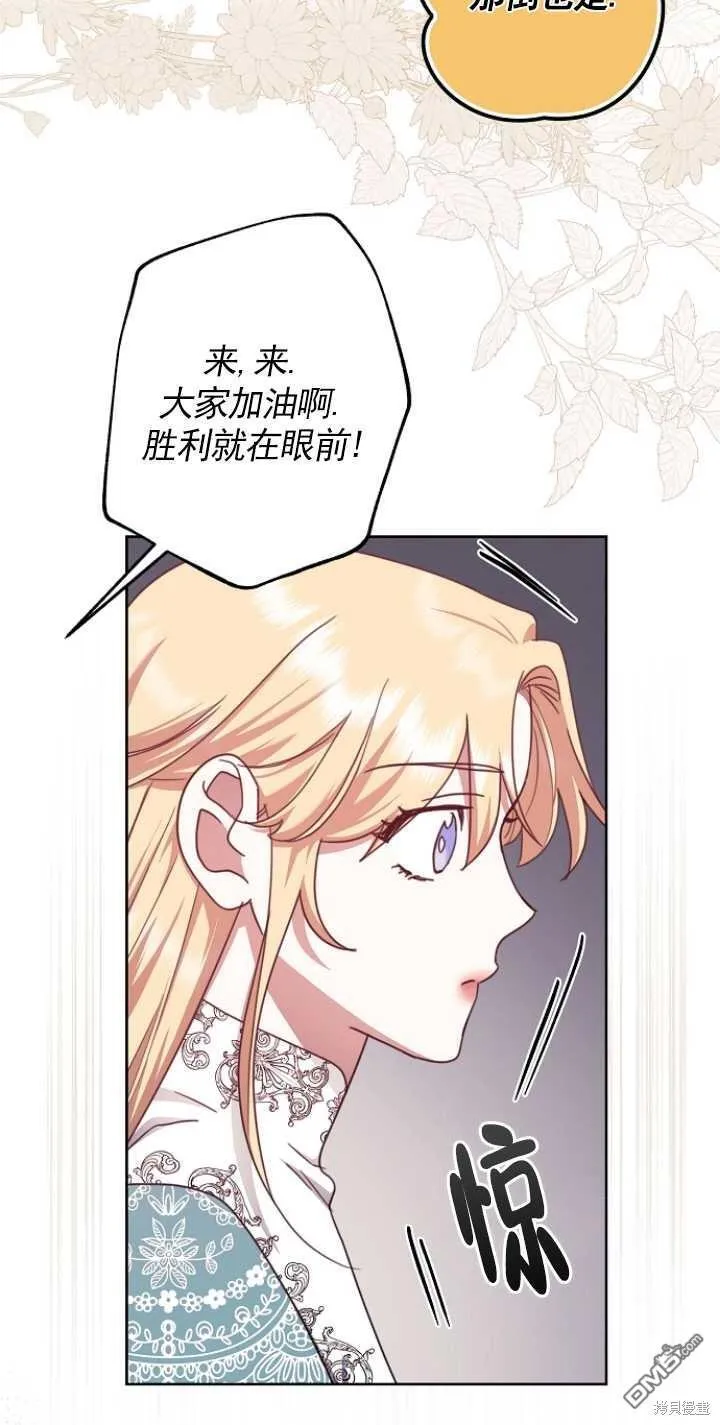 第23话 第50页