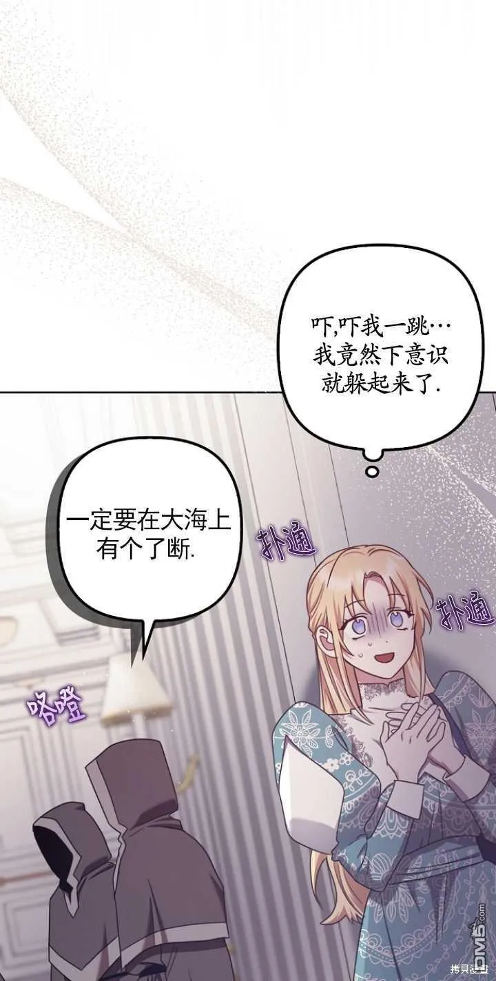 第23话 第51页