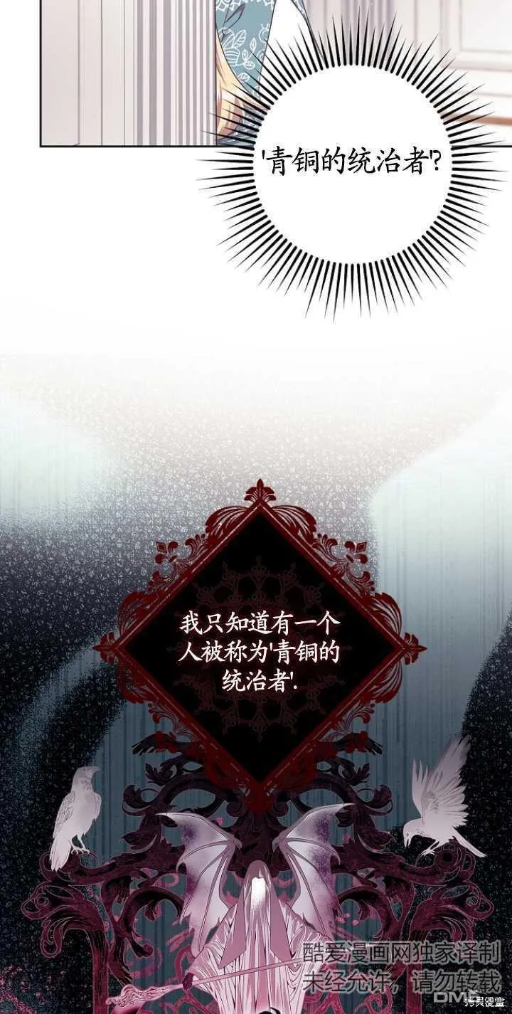 第23话 第53页