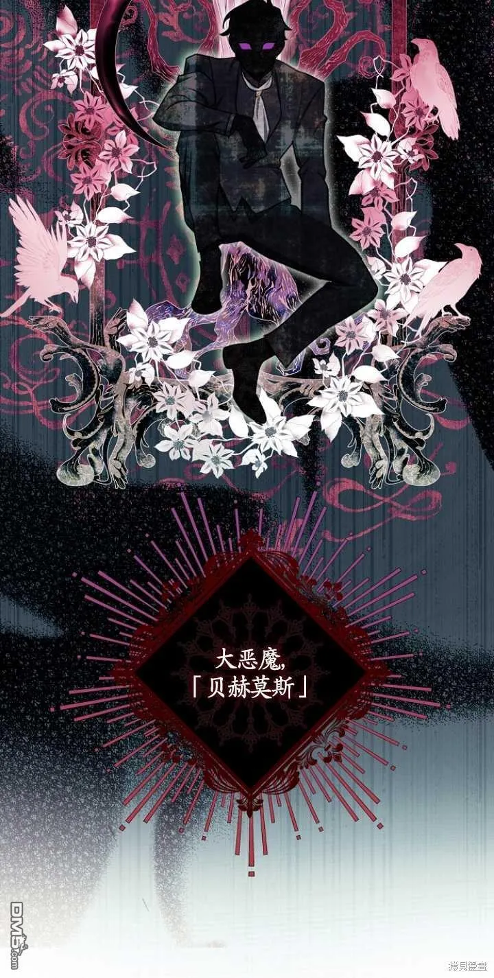 第23话 第54页