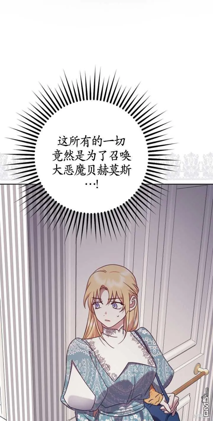 第23话 第55页