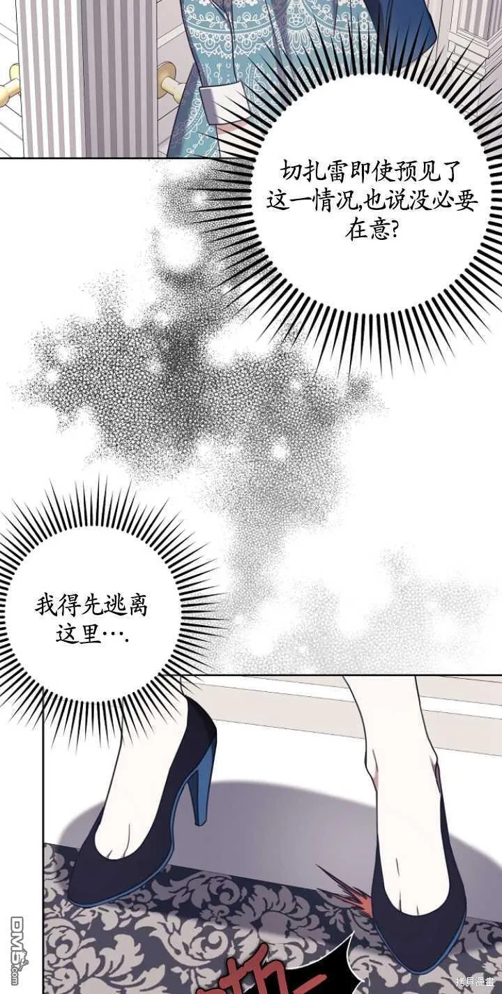 第23话 第56页