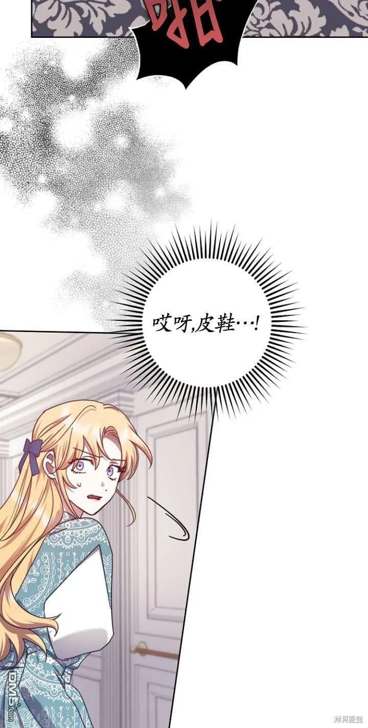 第23话 第57页