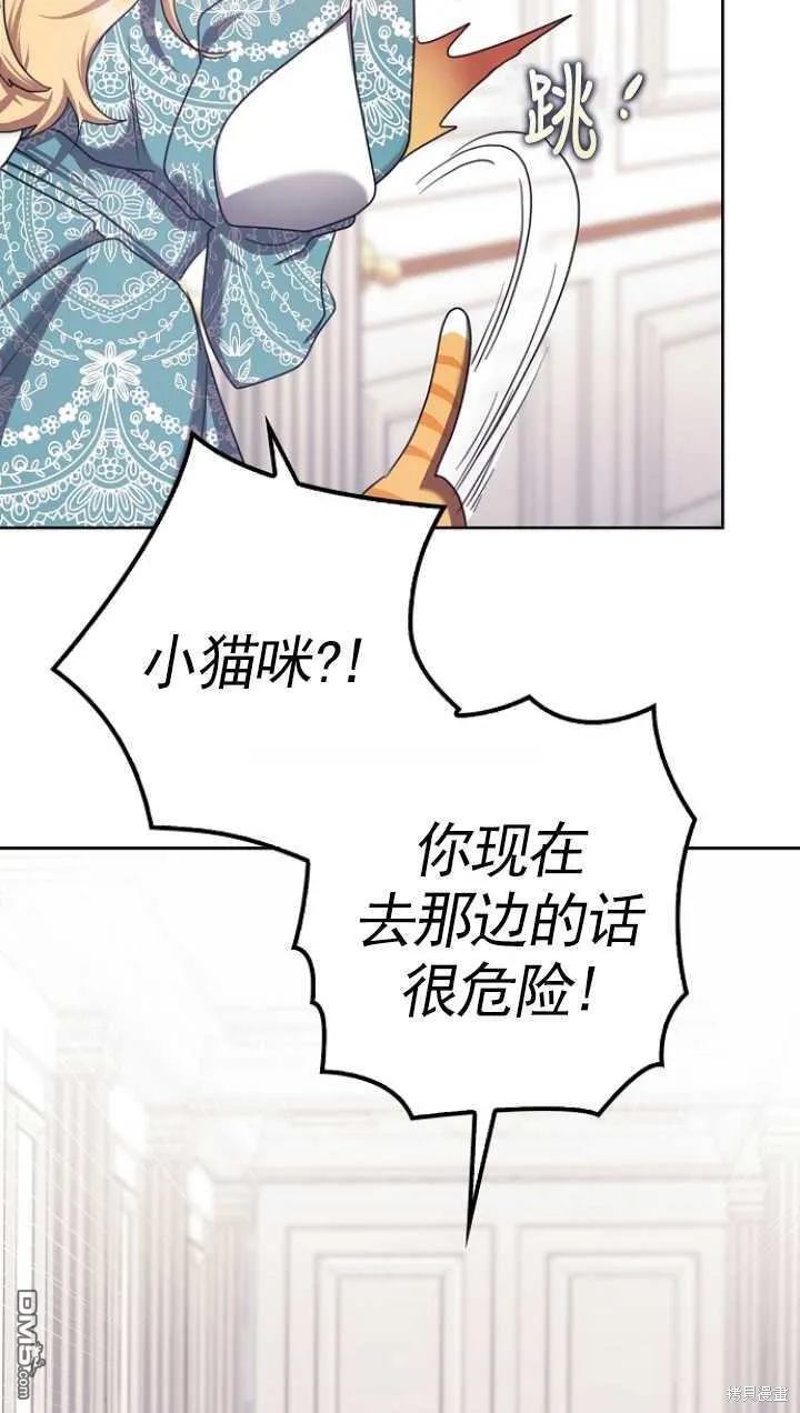 第23话 第62页