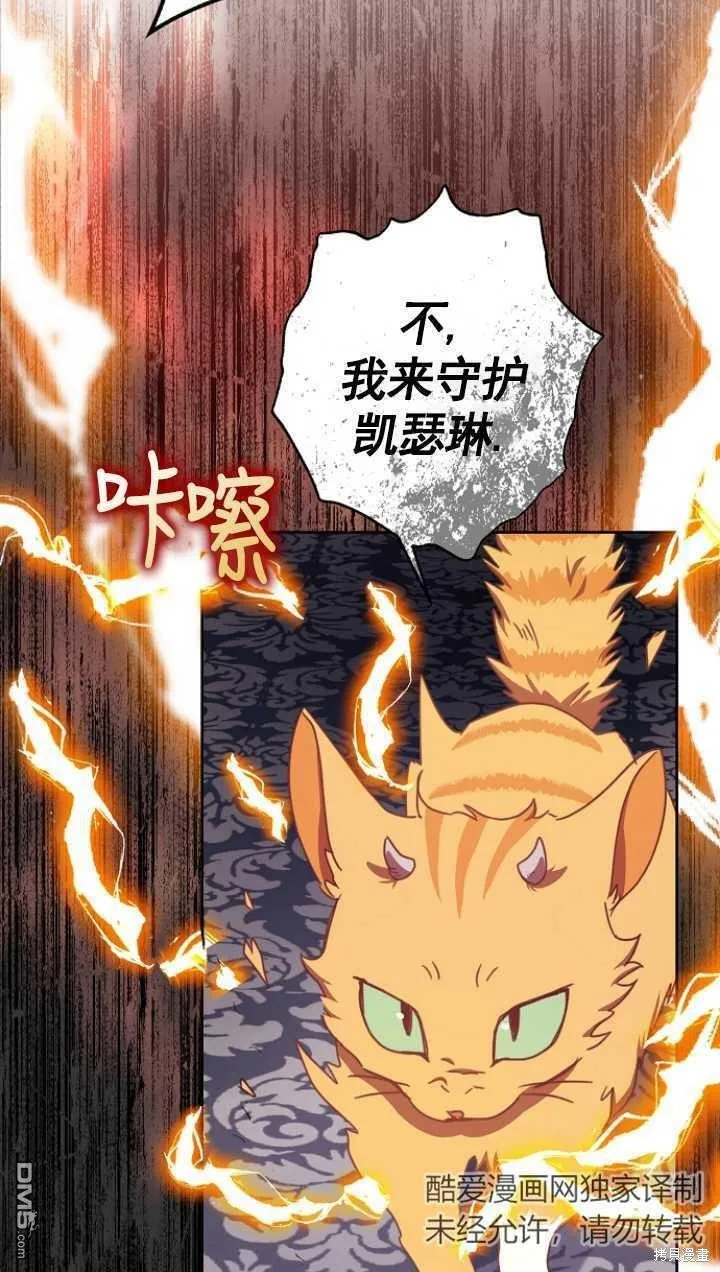 第23话 第64页