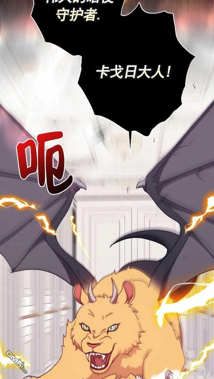 第23话 第66页