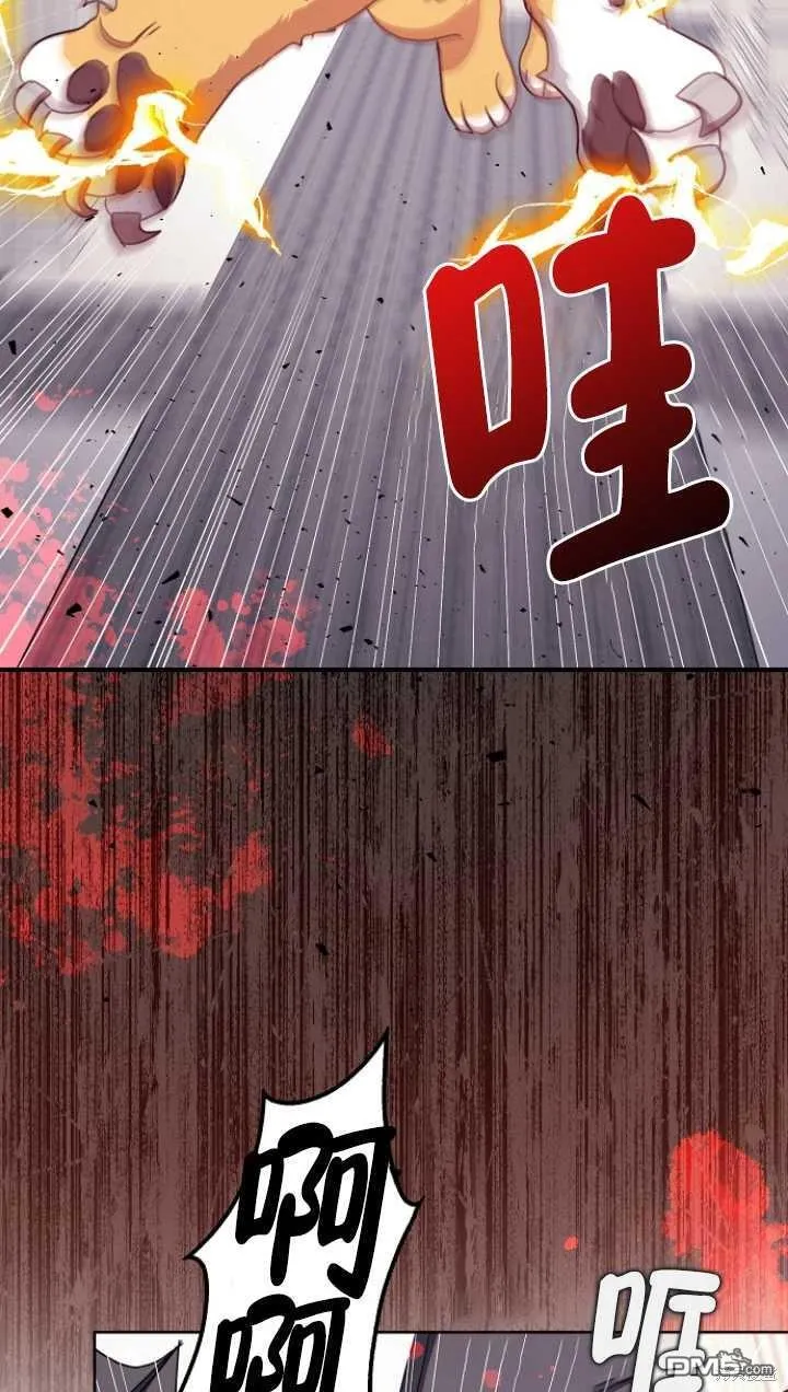 第23话 第67页