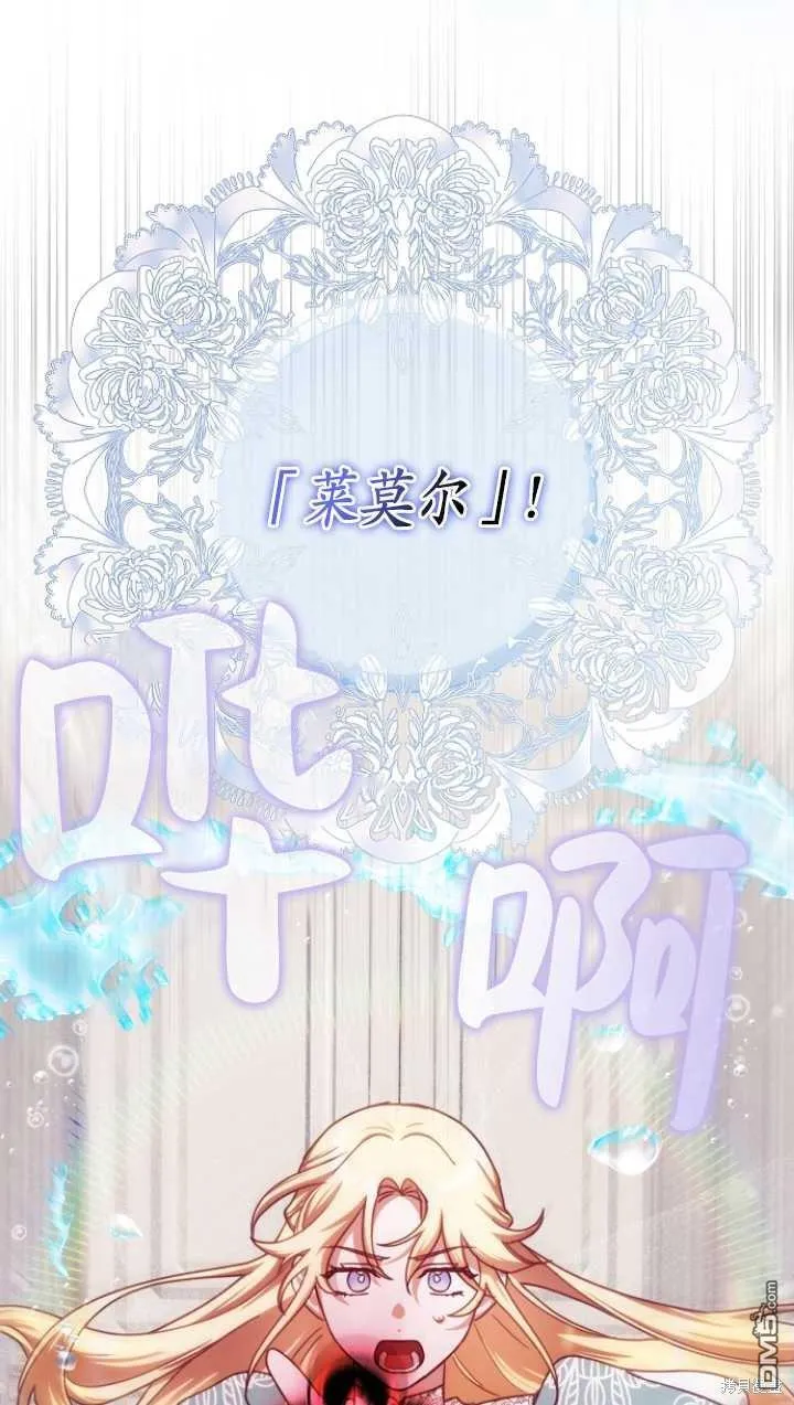 第23话 第78页