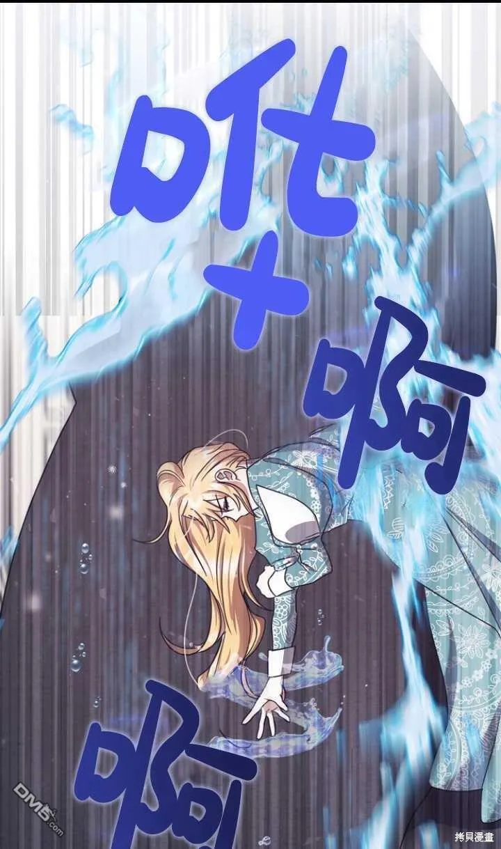 第23话 第81页