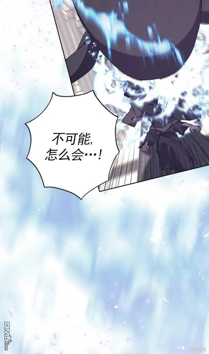 第24话 第5页